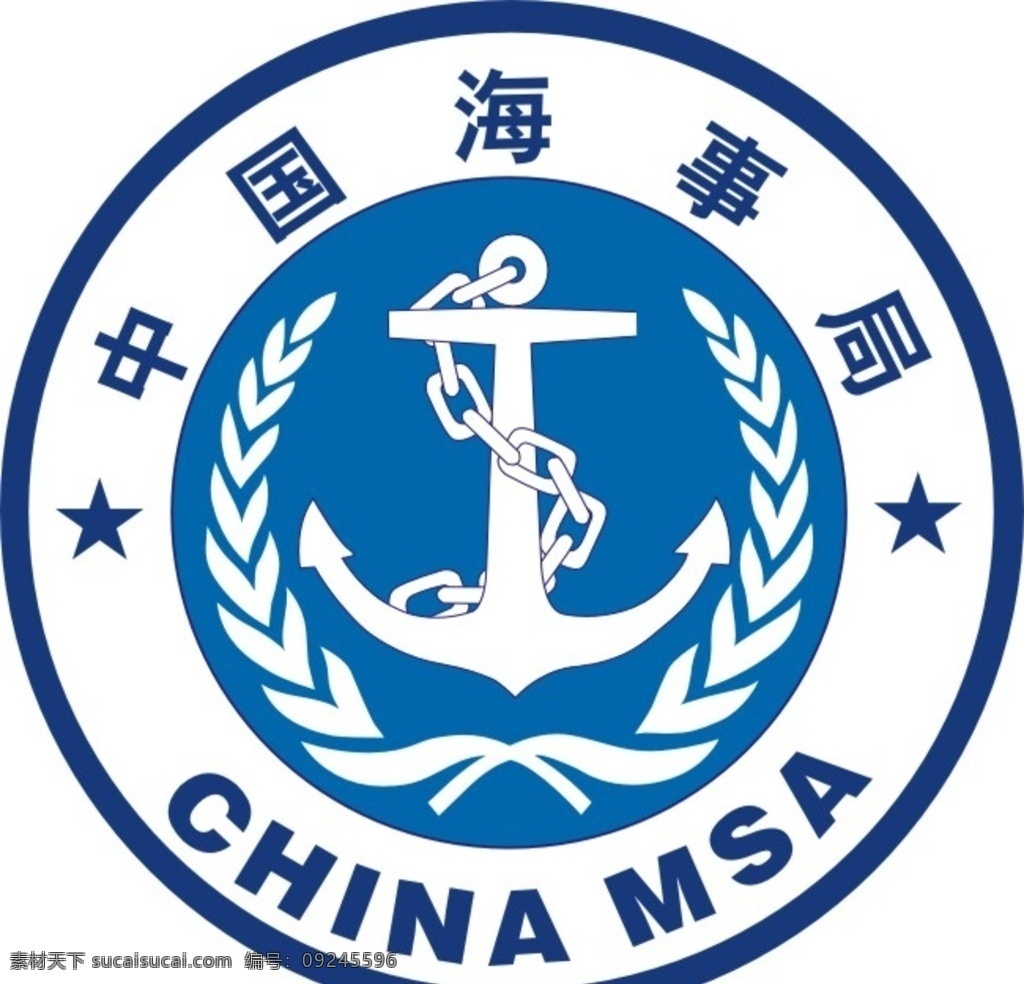 海事局 中国海事局 标志 海事局标志 中国海事标志 logo 矢量