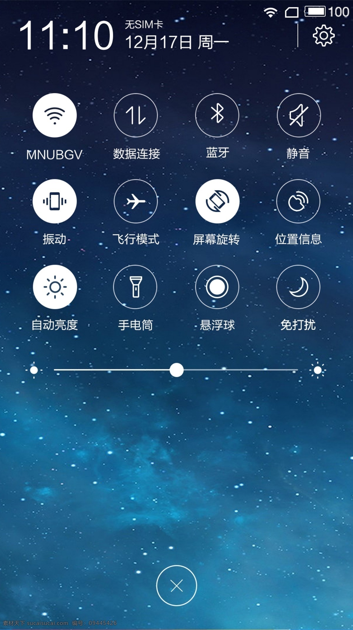 幻想太空主题 桌面主题 主页 界面设计 幻想太空 移动界面设计 手机界面