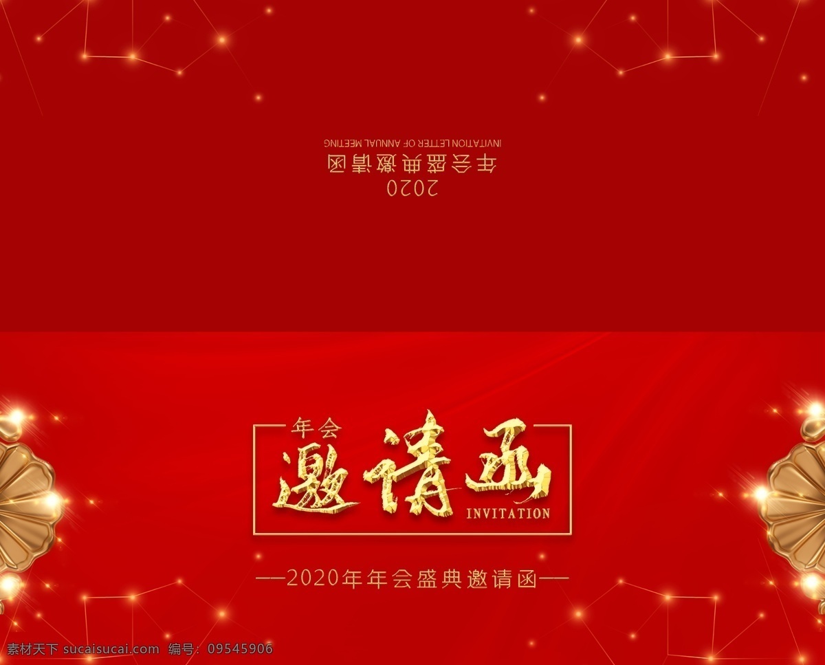 邀请涵 企业邀请函 公司邀请函 欧式邀请函 庆典邀请函 会场邀请函 活动邀请函 地产邀请函 创意邀请函 高雅邀请函 精美邀请函 邀请函设计 国外邀请函 红色邀请函 宴会邀请函 酒席邀请函 会展邀请函 开业邀请函 高档邀请函 时尚邀请函 邀请函 婚庆邀请函 室内广告设计
