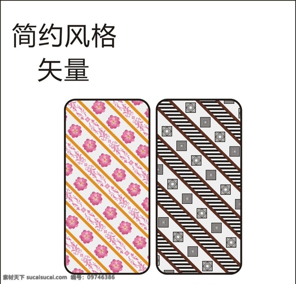 简约 手机壳 花朵 多边形 图案设计 插画 矢量图 cdr格式 图案 文化艺术 绘画书法