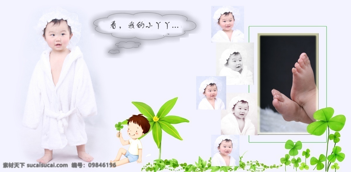 儿童模板 儿童摄影模板 儿童相册 儿童相册模板 儿童 相册 模板 模板下载 摄影模板 方八寸 韩国 插页 画风 格方 八 寸 源文件 psd源文件 婚纱 写真
