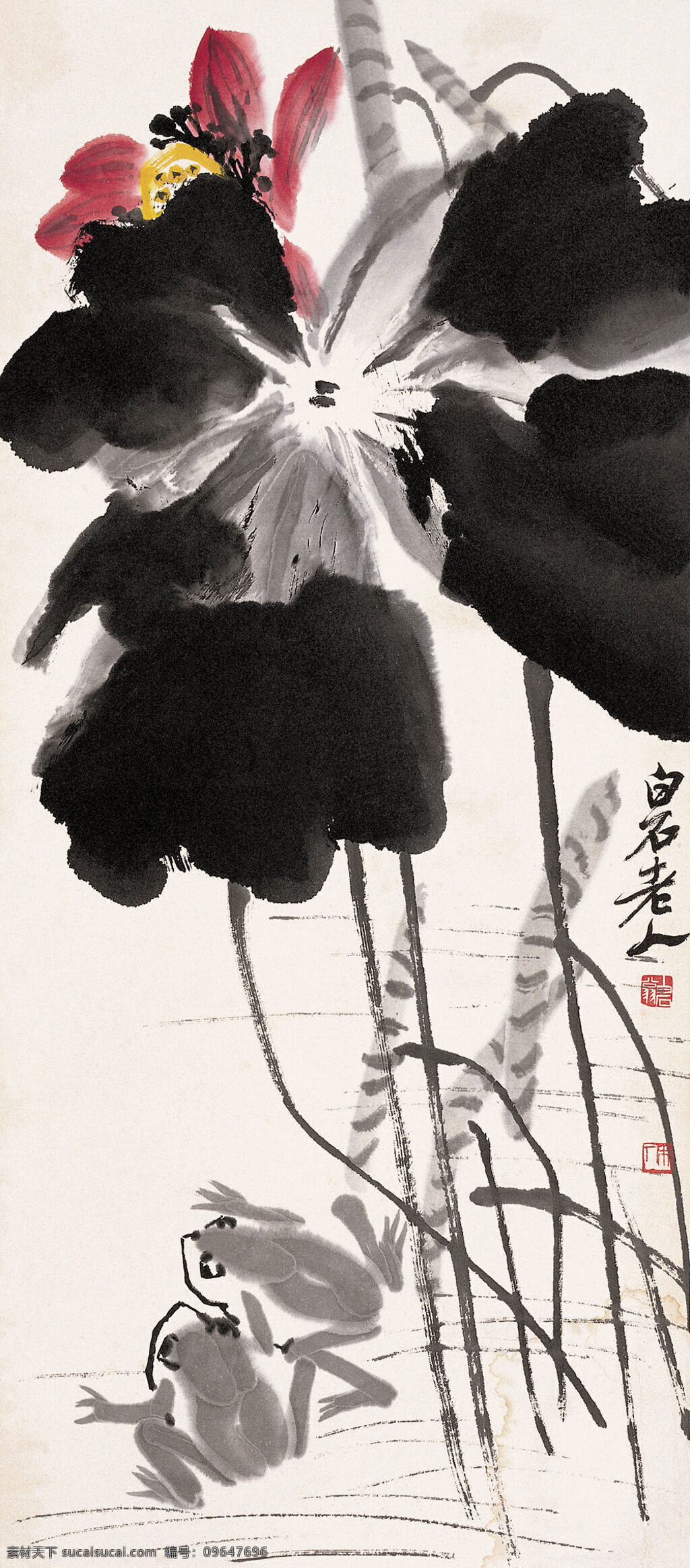 水墨画 荷花 中国画 国画 绘画艺术 青蛙 书画文字 文化艺术