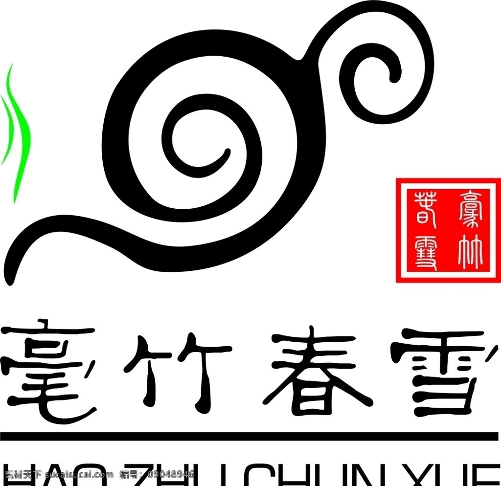 茶叶 茶壶 茶水 茶类 logo 标志图标 其他图标