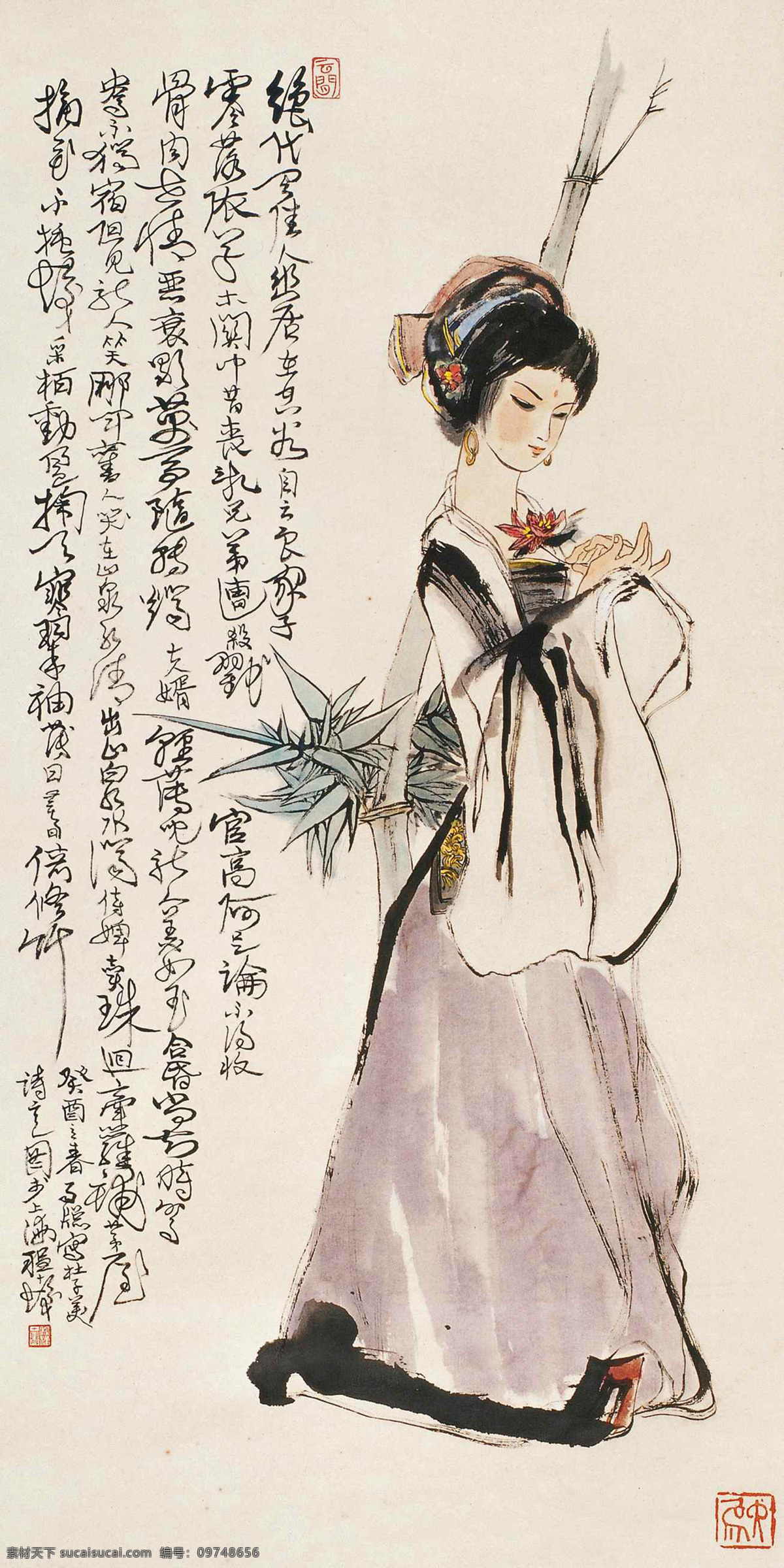 修竹佳人 程十发 国画 修竹 佳人 仕女 人物 水墨画 中国画 绘画书法 文化艺术 国画程十发
