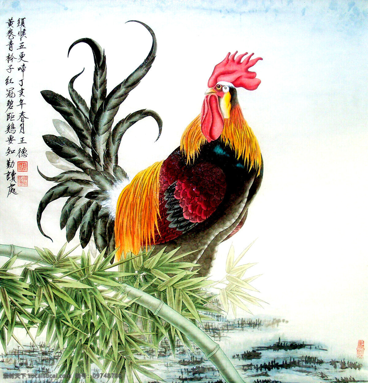 鸿运高升 美术 绘画 中国画 彩墨画 工笔重彩画 动物画 大公鸡 雄鸡 竹子 书法 印章 国画艺术 国画集42 绘画书法 文化艺术