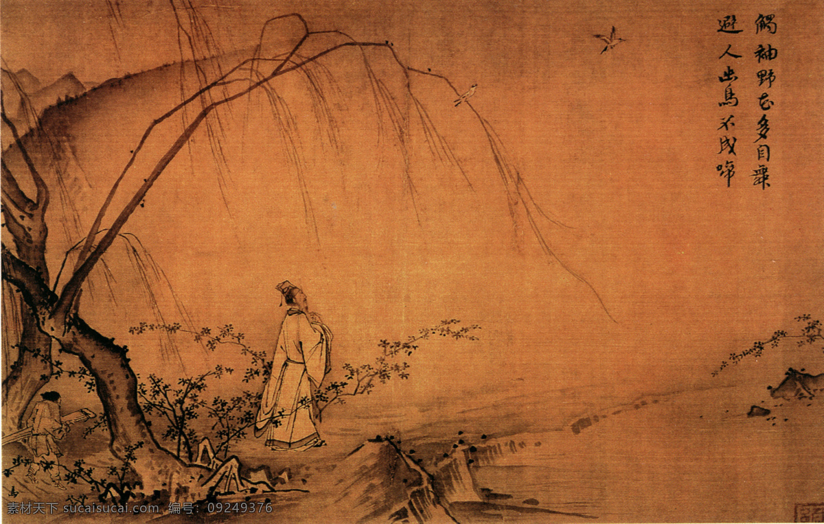 山水 名画 书画 山径 春 行 图 古画 山水画 书画真迹 中国水墨画 山径春行图 文化艺术