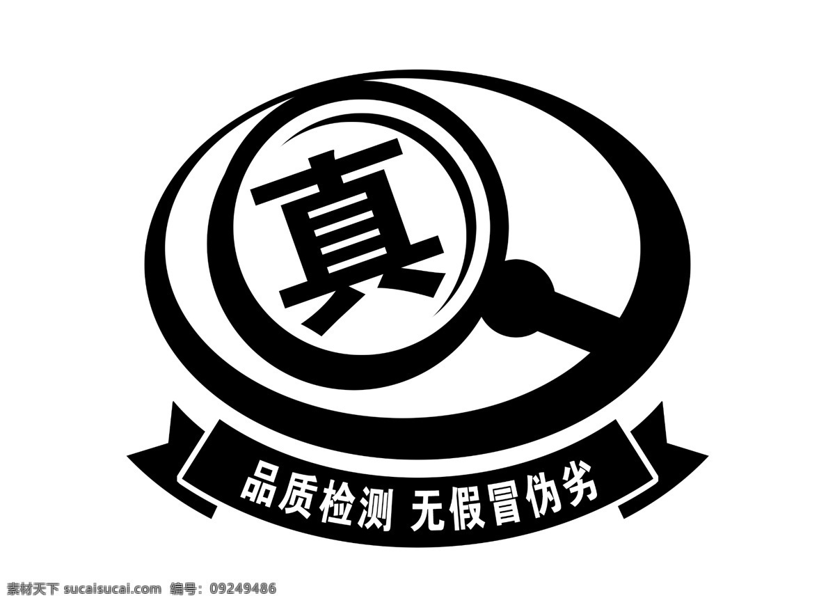 logo psd源文件 标志 符号 火云携神 拿来 大师 古建 瑰宝 牌子 商标 水印 中国古典元素 印章 图标 文字 小品王全集 艺术字