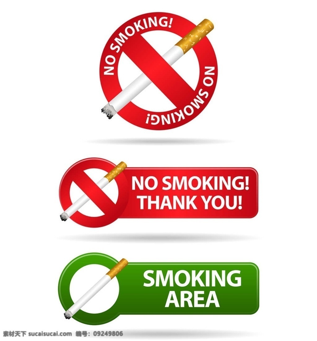 禁烟标志 吸烟 禁止吸烟 吸烟有害健康 禁烟 无烟 禁烟日 无烟日 禁烟区 无烟区 宣传设计 禁烟广告 公共图标 公共标识 公共标识标志 标志图标