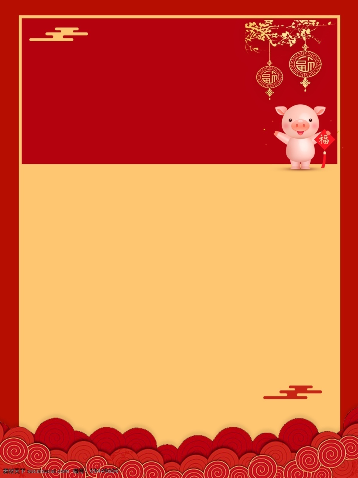 红色 猪年 喜庆 云纹 背景 简约 红色背景 春节 福 新年背景