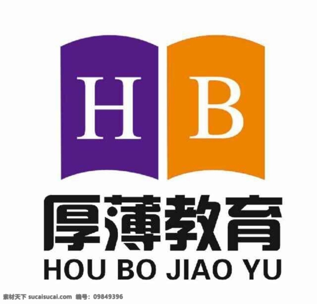 厚薄 教育 标志 logo 标识 企业 书籍 标志图标