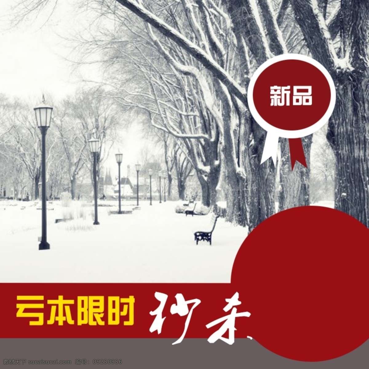 男装 羽绒服 主 图 羽绒服主图 保暖 棉衬衫 外套 雪 秒杀 聚划算 白色