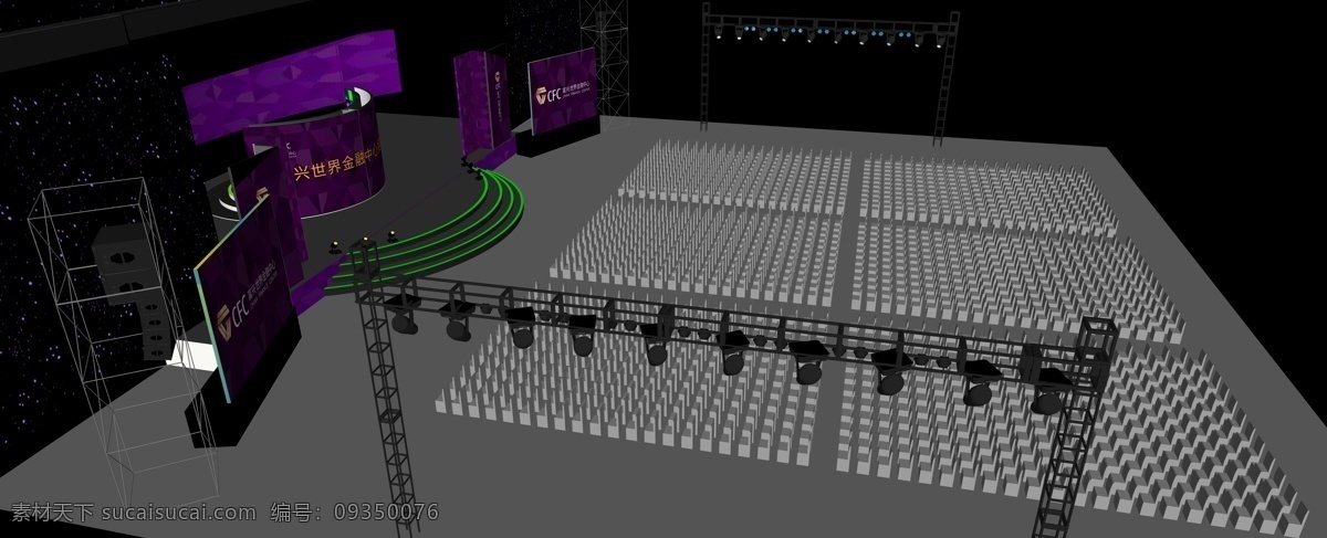 3d设计 psd源文件 春节晚会 灯光效果图 环境设计 企业周年庆 庆典舞台 晚宴 舞台舞美 舞台舞美效果 大型晚会 演唱会 舞美效果图 演艺舞美 舞台效果图 晚会效果图 舞美灯光 舞台模型 舞台设计 绚丽舞台 舞美设计 年会舞台设计 效果图 春晚舞美设计 舞台晚会 综艺晚会 文艺晚会 展览设计 装饰素材 展示设计