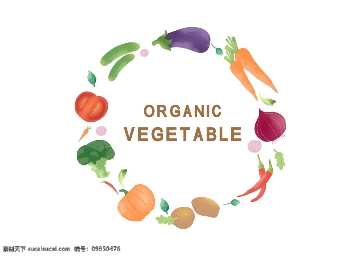绿色 蔬菜 背景 元素 简约 可爱 绿色蔬菜 集合 国际 素食日 海报 底纹边框 背景底纹