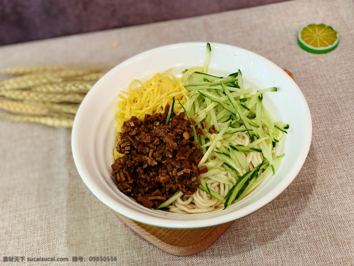 杂酱面 营养美食 小吃 特色 杂酱 餐饮美食 传统美食