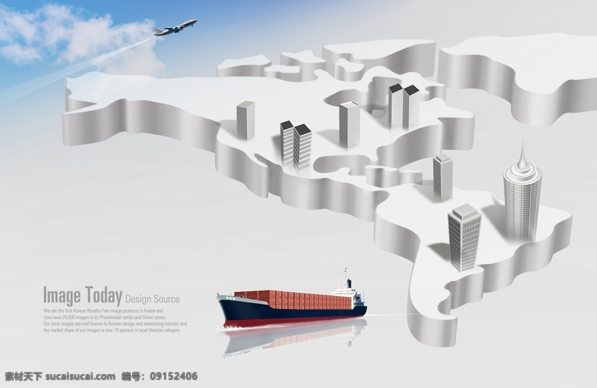 立体 世界地图 飞机 轮船 分层 白云 船只 创意设计 海运 韩国素材 航运 货船 货轮 集装箱 国际贸易 立体地图 交通 运输 水运 建筑物模型 蓝天 psd源文件