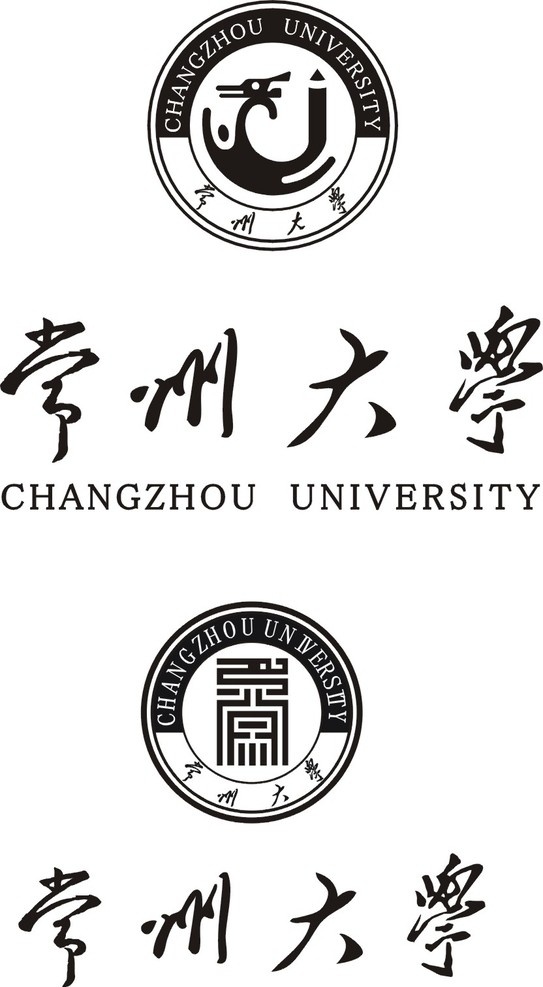 常州大学 常州 大学 标志 企业 logo 标识标志图标 矢量