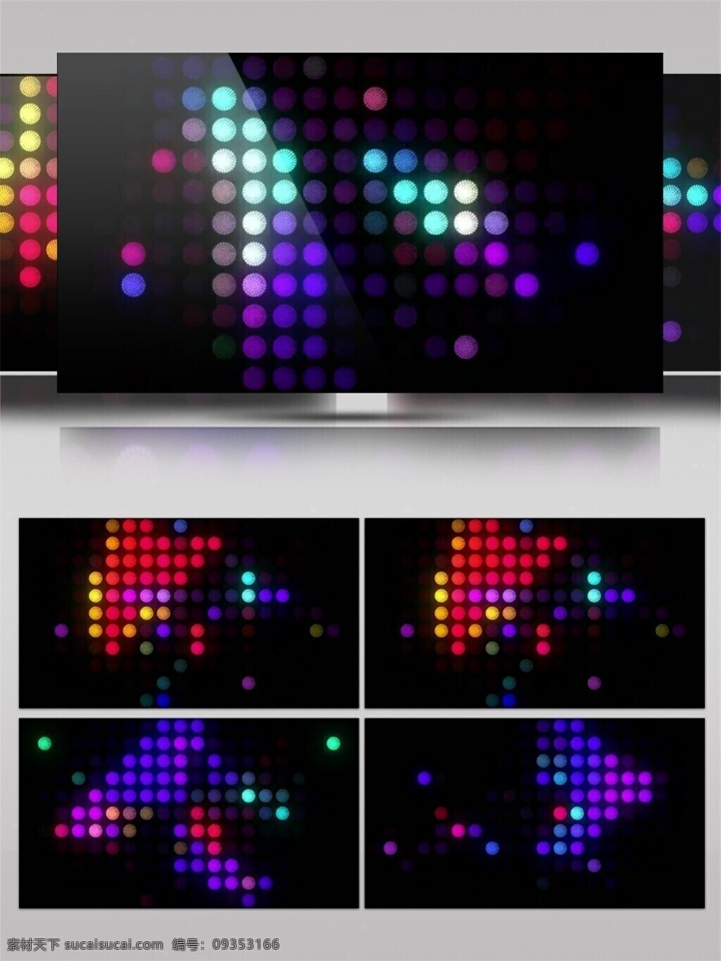 紫色 点阵 光斑 视频 电脑屏幕保护 光束 视觉享受 手机壁纸