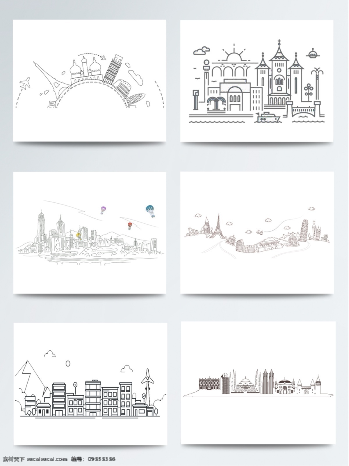 城市 城市背景 城市插画 城市建筑 广州景点 手绘城市 手绘建筑 线稿建筑 香港景点 手绘 线 稿