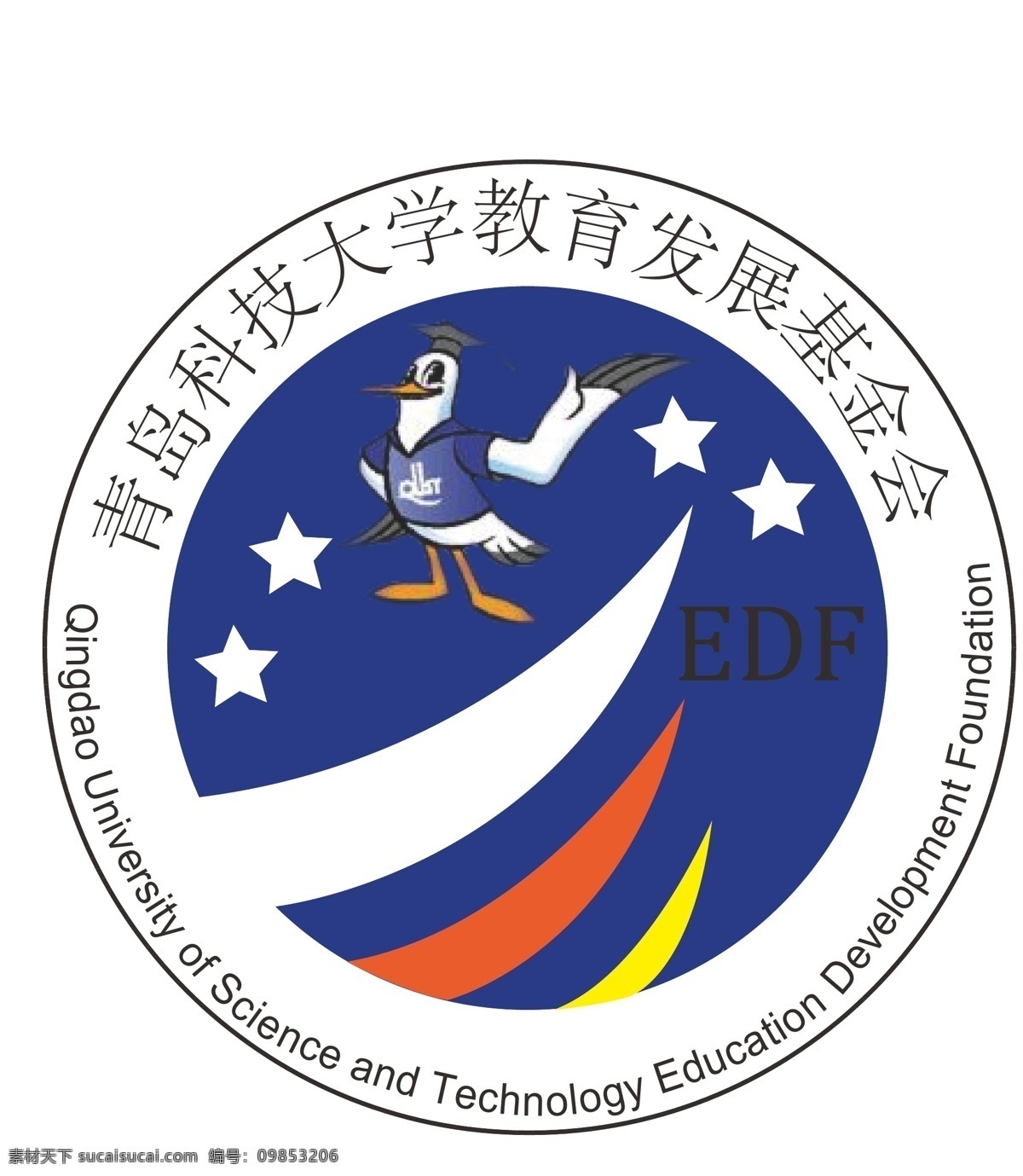 爱心 爱心基金 标识标志图标 彩色 公共标识标志 基金 企业 logo 标志 青岛 学校 科技 大 基金会 矢量 模板下载 大学 发展 爱心基金会 青岛科技大学 圆 矢量图 现代科技