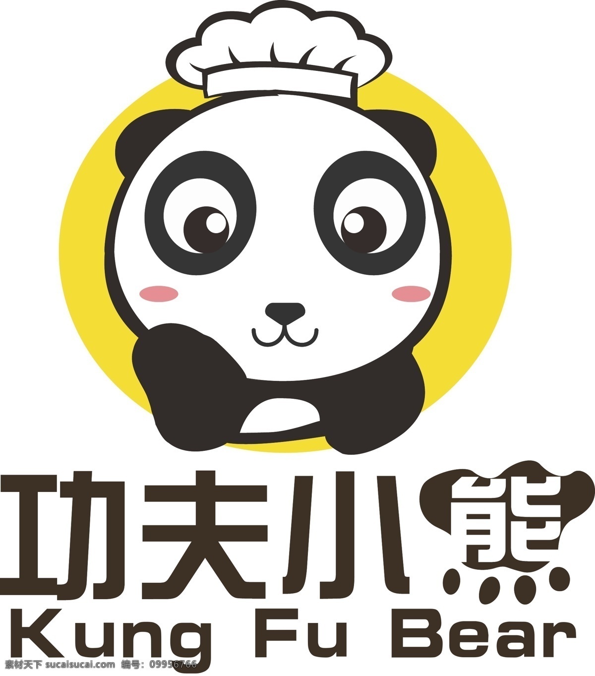 小熊猫 餐饮 熊猫 logo
