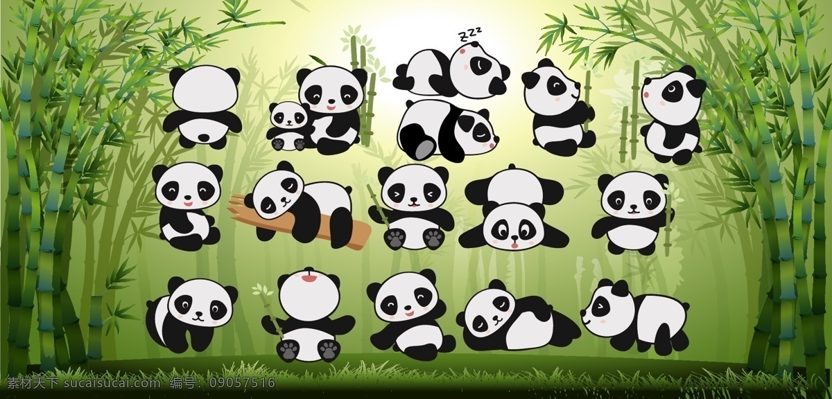国宝熊猫 可爱熊猫形象 憨态 可掬的熊猫 熊猫表情包 熊猫动作 户外 绿色 竹林 黑白熊猫 睡觉熊猫 可爱熊猫 矢量图素材 动漫动画