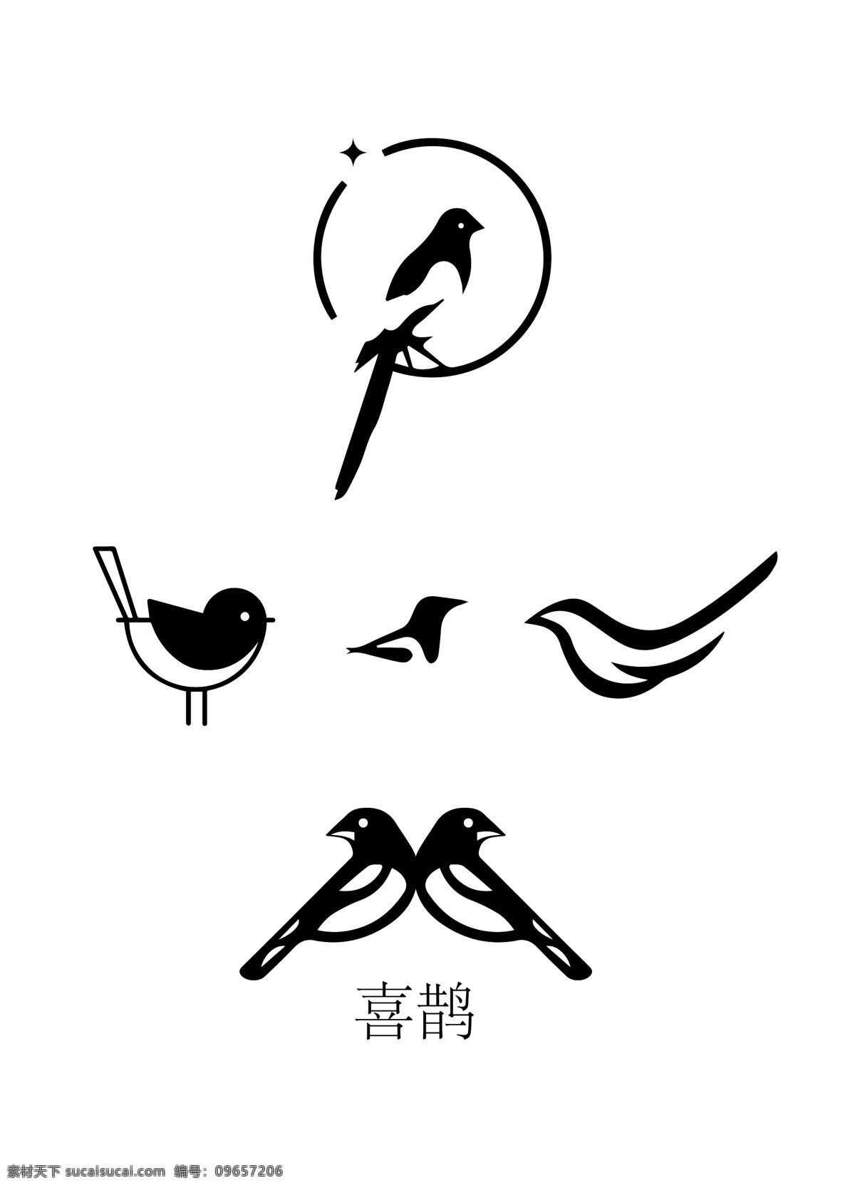喜鹊图片 喜鹊 鸟 简化logo 小鸟 简化 文化艺术 传统文化