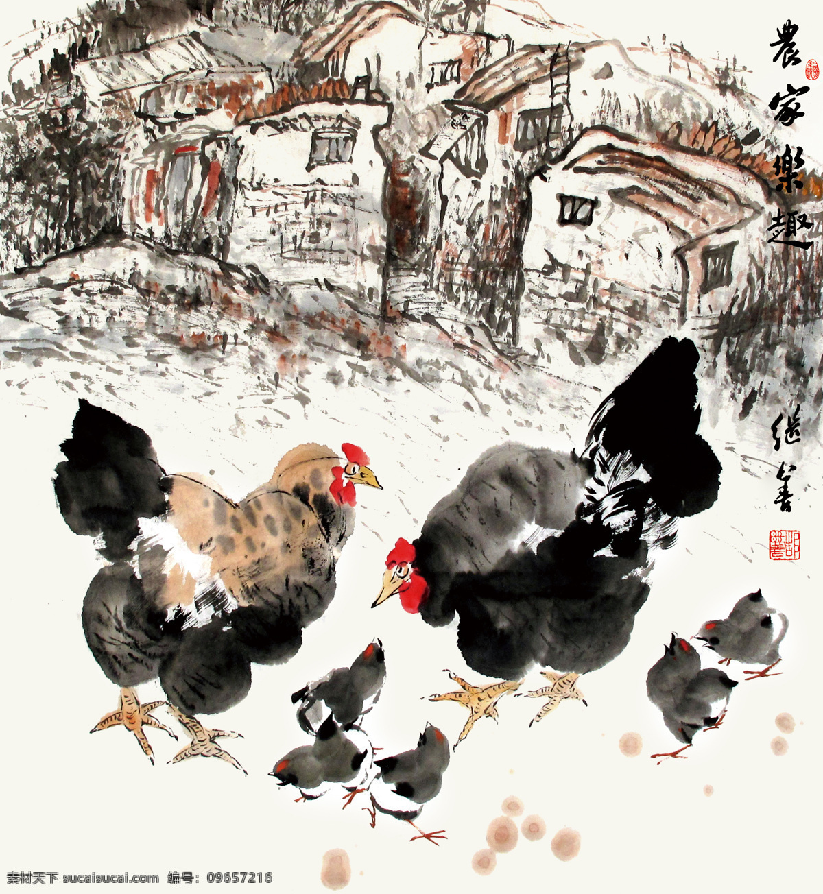 农家乐趣图片 国画 母鸡 小鸡 农家院 乐趣 文化艺术 绘画书法