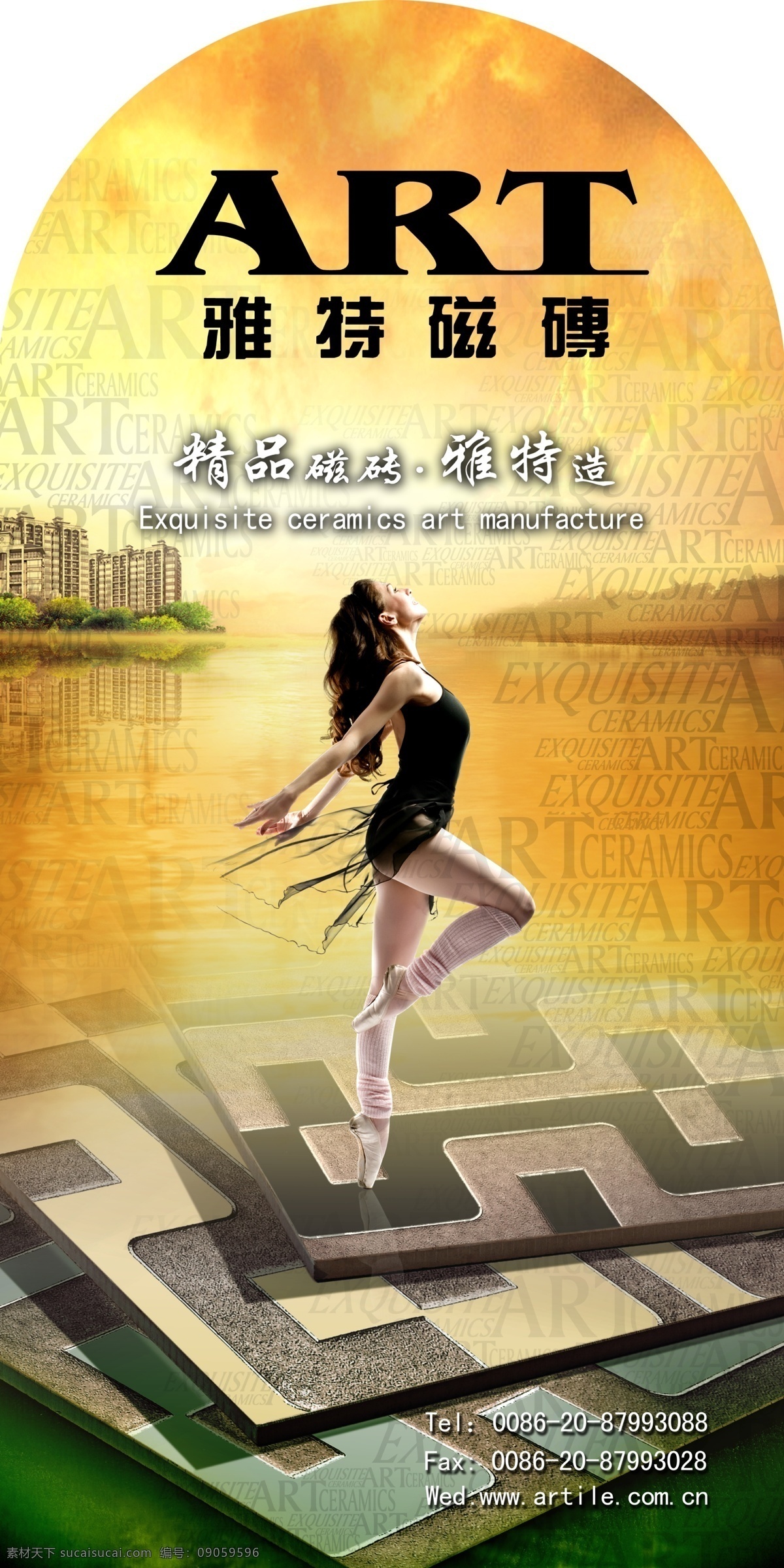 瓷砖 瓷砖画册 陶瓷 源文件 金属砖 瓷砖封面 瓷砖形象 瓷砖折页 其他画册封面