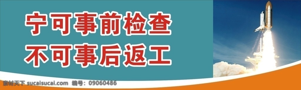 励志标语 企业标语 企业标语文化 企业标语模板 企业标语展板 企业标语大全 企业标语配图 企业标语素材 企业标语背景 企业标语设计 企业标语画册 企业标语宣传 企业标语精神 企业标语理念 企业标语使命 企业标语荣誉 企业标语品质 企业标语团队 企业标语超越 企业标语梦想 企业标语服务 企业文化