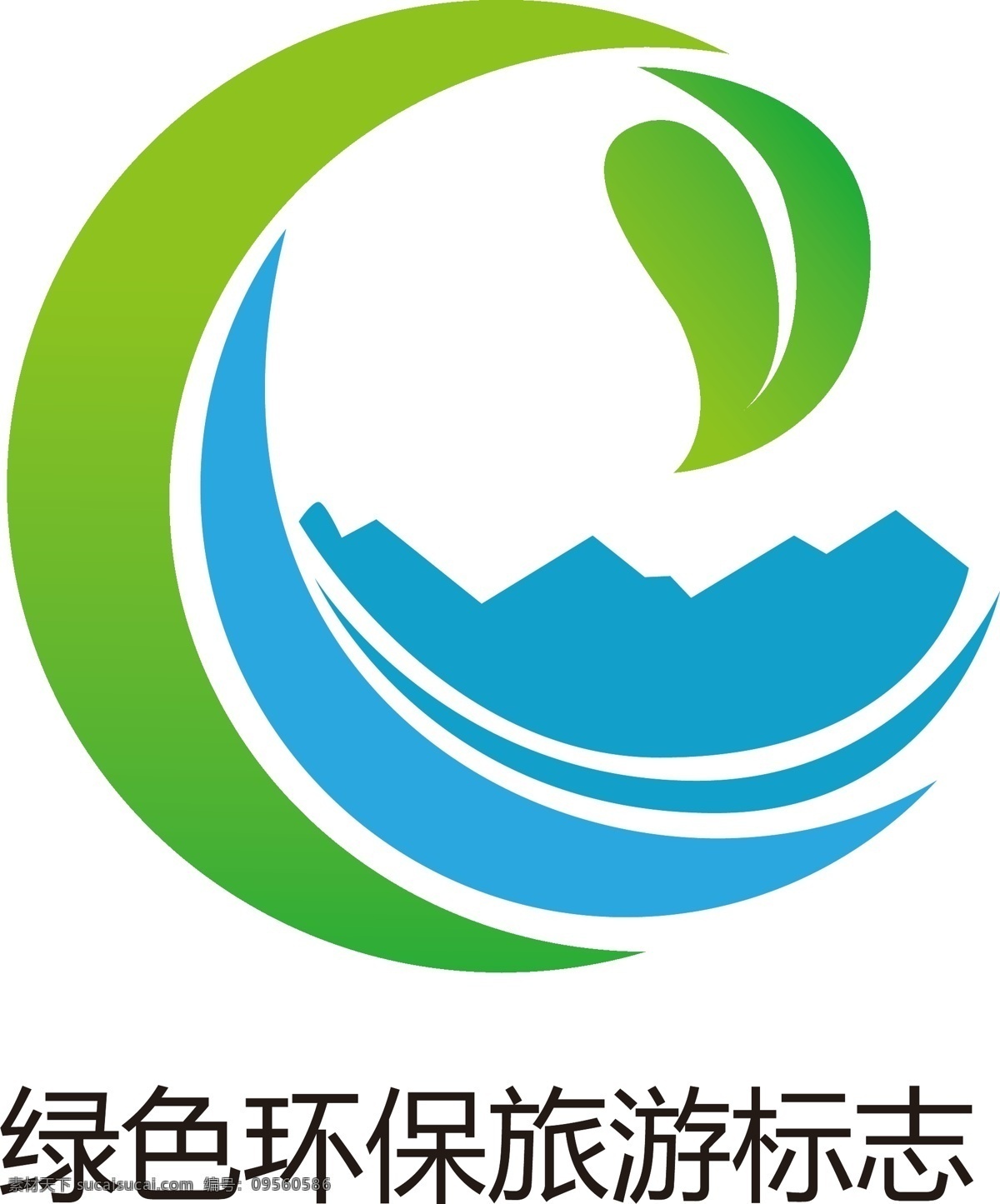 绿色环保 旅游 标志 绿色 logo 标志设计 城市旅游 环保 保护水资源