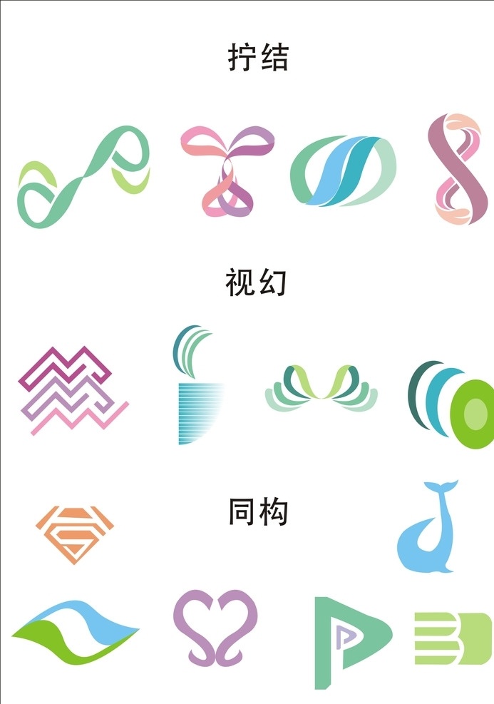 各种标志素材图片下载-素材编号09860516-素材天下图库