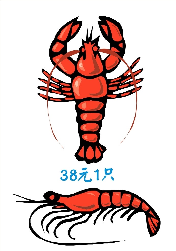 卡通虾 虾 青岛大虾 龙虾 虾图片 虾矢量素材 虾模板下载 红虾 海鲜 矢量虾 大红虾 大虾 小虾 38元虾 虾蟹 生物世界 鱼类
