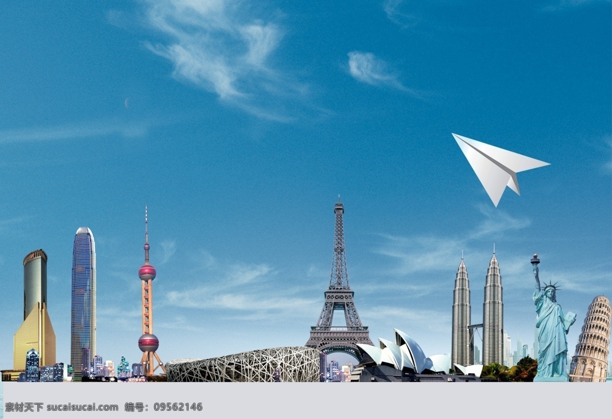 环游世界 建筑 环游 上海 背景 美国 悉尼 法国 埃菲尔 铁塔 歌剧院 自由女神 披萨斜塔 飞机 分层 源文件