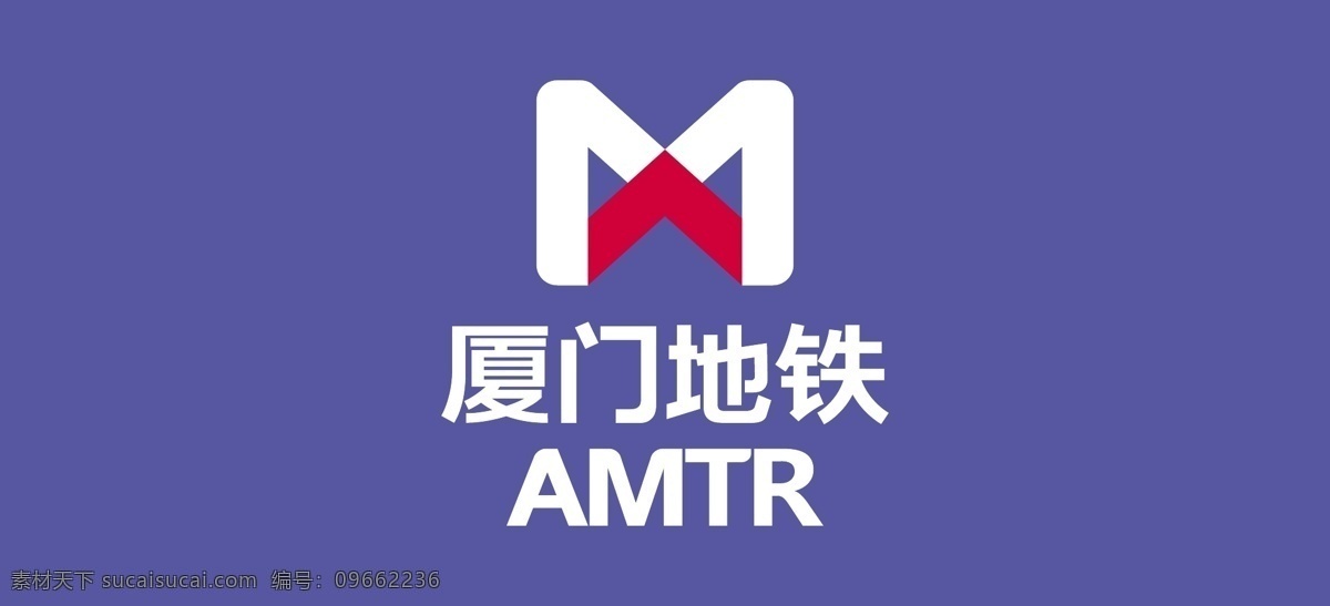 厦门地铁标志 厦门地铁 amtr m字设计 m标志 m创意 m图形 m矢量图 地铁标志 厦门标志 厦门 logo logo设计