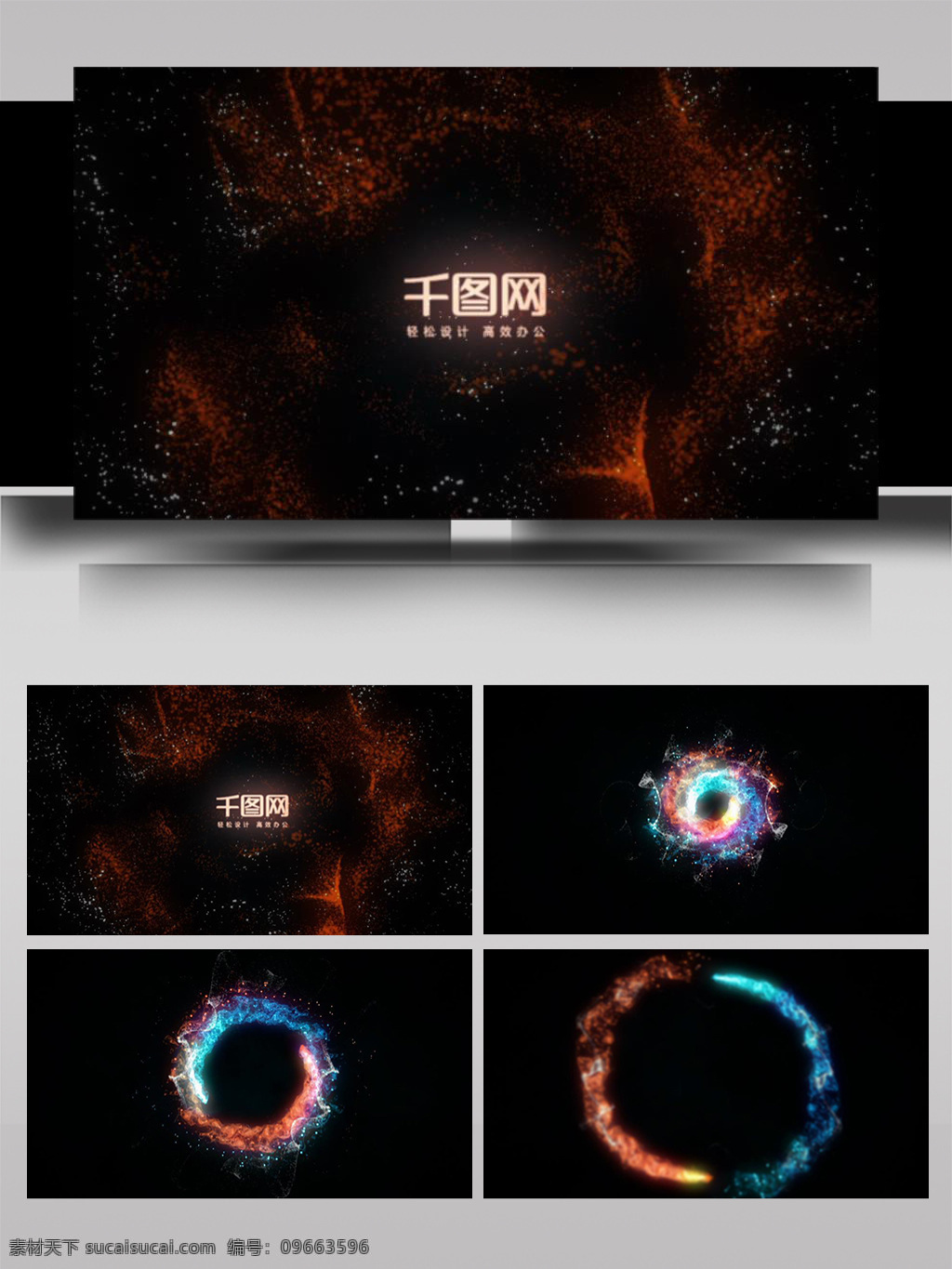 粒子 标志 生产 展示 视频 ae 模板 火焰 宇宙 大气 3d标志 震撼 金属 光影 章 动态 logo 动画 片头