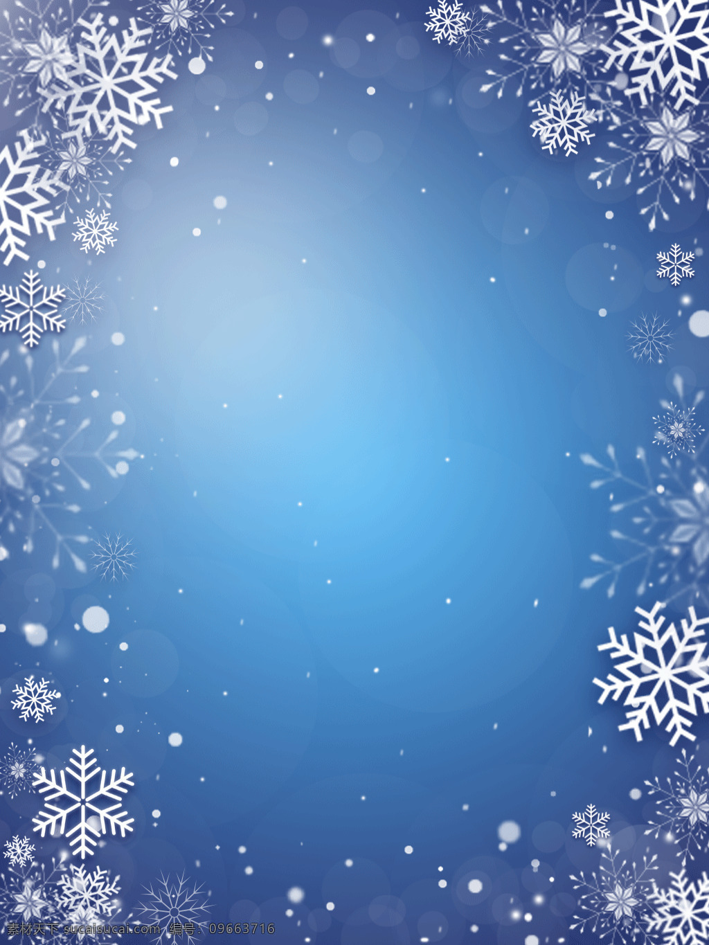 冬季 雪花 背景 素材图片 背景素材 高清 ps 海报背景