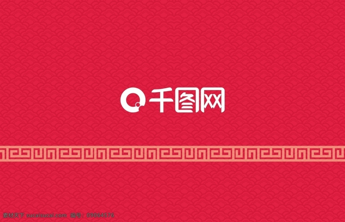 简约 大气 中式 花纹 名片 简约名片 中式花纹 中式花纹名片 花纹名片 中国风名片
