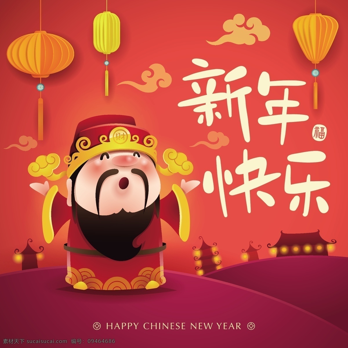 发红包 红包 春节 猪年 2019年 春节海报 新春海报 迎新春 喜迎猪年 迎春接福 财神到 新年快乐 新年 快乐 过年 迎财神 恭喜发财 门神 年货盛宴 年货大集 财神送礼 财神驾到 财源滚滚 初五接财神 财神年画 元宝 传统习俗 财神习俗 卡通财神 财神爷 金子 2019猪年 海报