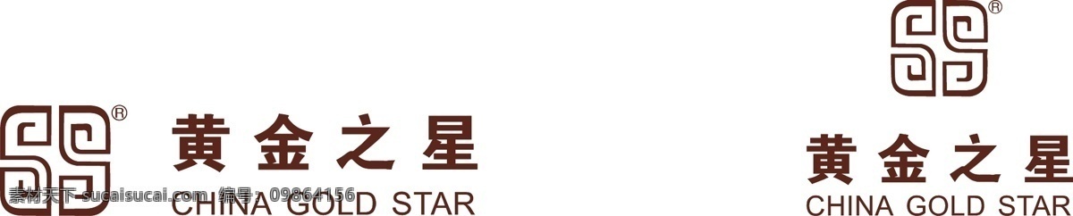 黄金 之星 logo 标识标志图标 企业 标志 矢量 psd源文件 logo设计