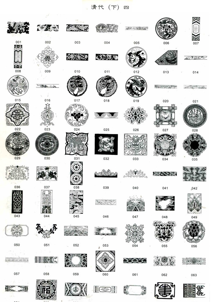 古代 花纹 古代花纹 团花 吉祥团花 边框 古纹 白描 浪漫花纹 花纹图案 精美花纹 花边 花纹线条 吉祥花纹 中国元素 吉祥图案 文化艺术 传统文化 传统图案 花纹素材 国外 古典 装饰 中国经典纹样 花纹花边 底纹边框 矢量