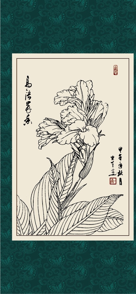 美人蕉 绘画 白描 线描 手绘 国画 毛笔画 工笔 轮廓 印章 书法 装裱 植物 花卉 花草 花鸟 昆虫 白描花卉 文化艺术 绘画书法