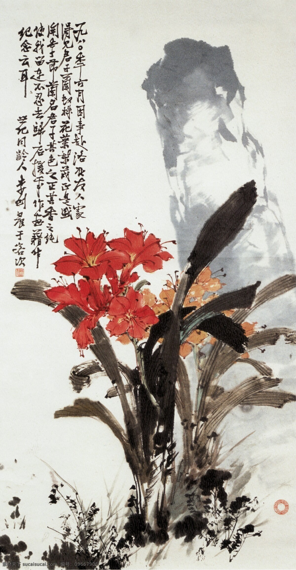 风景画 国画 花 绘画书法 山水画 石头 书法 柱 顶 红 设计素材 模板下载 柱顶红 李剑晨国画 中国画 写意画 大师作品 写意 水墨画 文化艺术 装饰素材 山水风景画