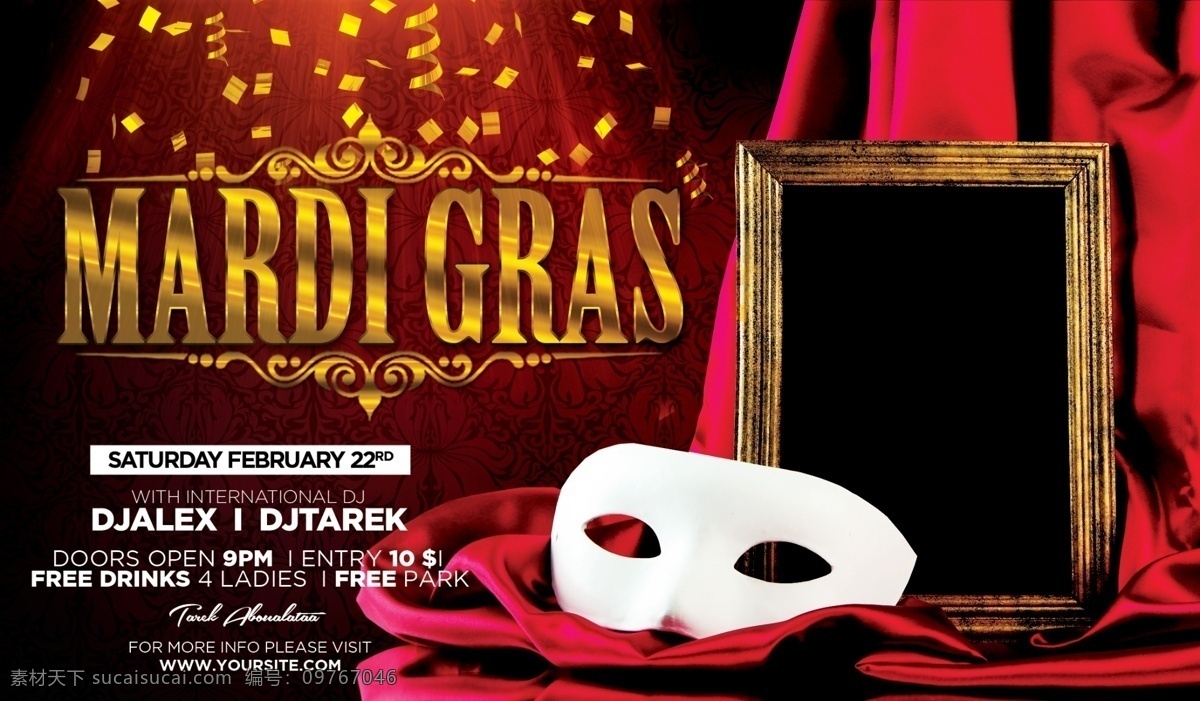面具海报 夜店 金属字 迪时刻 酒吧 黄金 音乐 活动海报 潮流 酷炫 金属 dj club 鸡尾酒 高跟鞋 几何图形 背景 钻石 粉色 面具 潮流海报 黑色