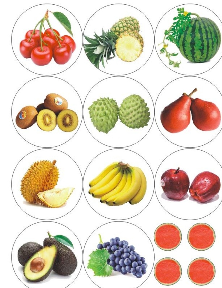 水果图案 水果广告 香蕉 榴莲 菩提子 牛油果 苹果 菠萝 西瓜 车厘子 奇异果 水果