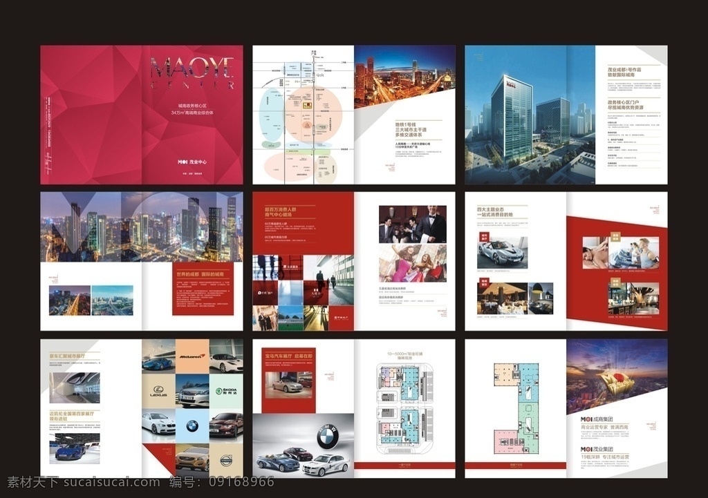 企业画册 企业 地产 招商 画册 册子 平面 板式 排版 画册设计