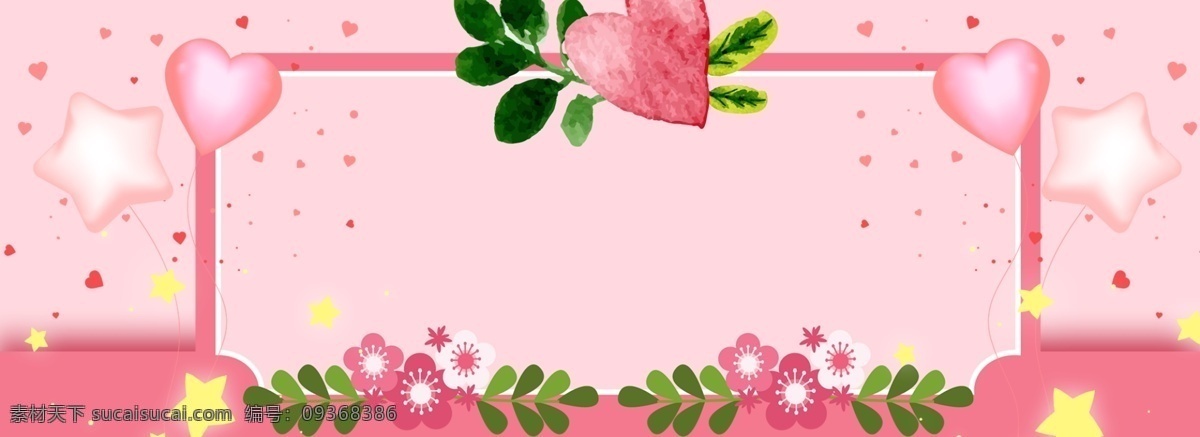 粉色 花朵 气球 三 八 女神 节 海报 叶子 三八 妇女节 女生节 唯美 粉色海报背景 三八妇女节 简约粉色背景