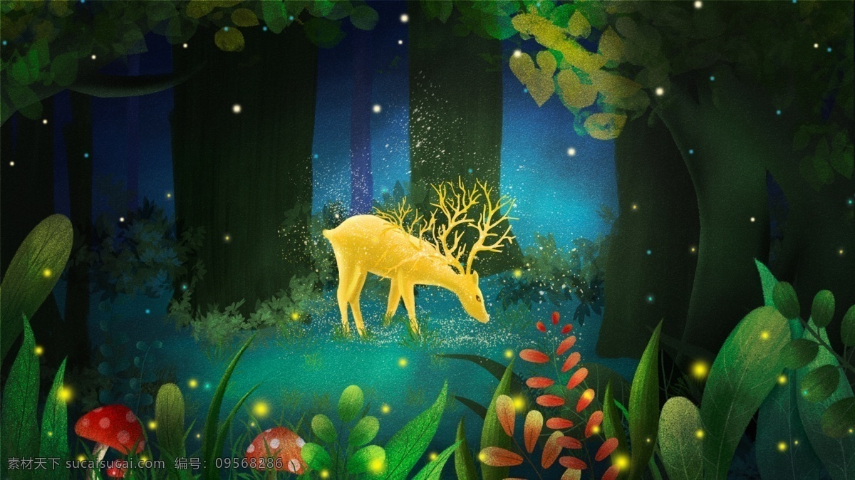 创意 手绘 梦幻 治愈 系 林 深见 鹿 插画 唯美 治愈系 林深见鹿