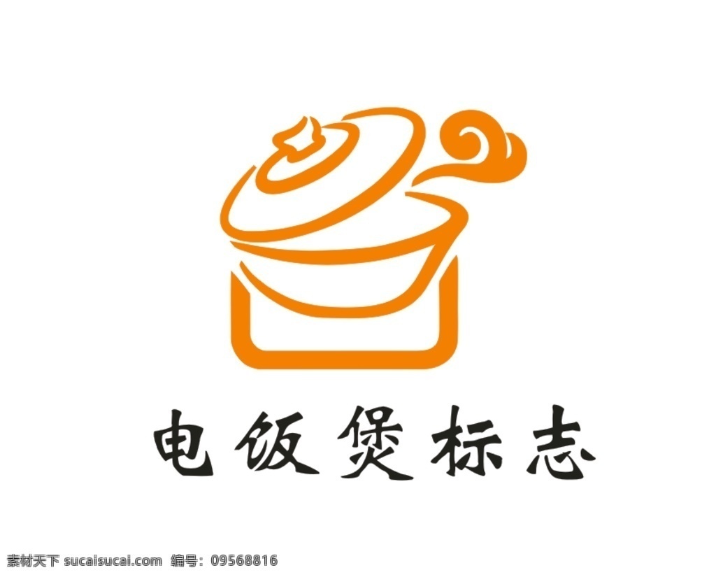 电饭煲素材 电饭煲 logo 电饭煲设计 电饭煲标志 电饭煲图案 电饭煲绘画 电饭煲矢量图 电饭煲广告 电饭煲海报 锅标志 锅logo 锅图案 logo设计