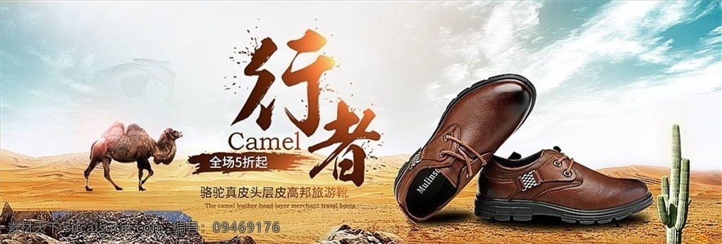 鞋子促销图片 淘宝男鞋 鞋子淘宝 鞋子宫格 网店鞋子宫格 电商鞋子模板 男鞋海报 鞋子促销宫格 鞋子活动海报 鞋子活动宫格 鞋子创意海报 男鞋素材 男鞋图片 男鞋创意促销 网店男鞋宫格 爆款促销宫格 爆款推荐 奢华品质 户外休闲工装 户外工装鞋 商务休闲鞋 男鞋促销板块