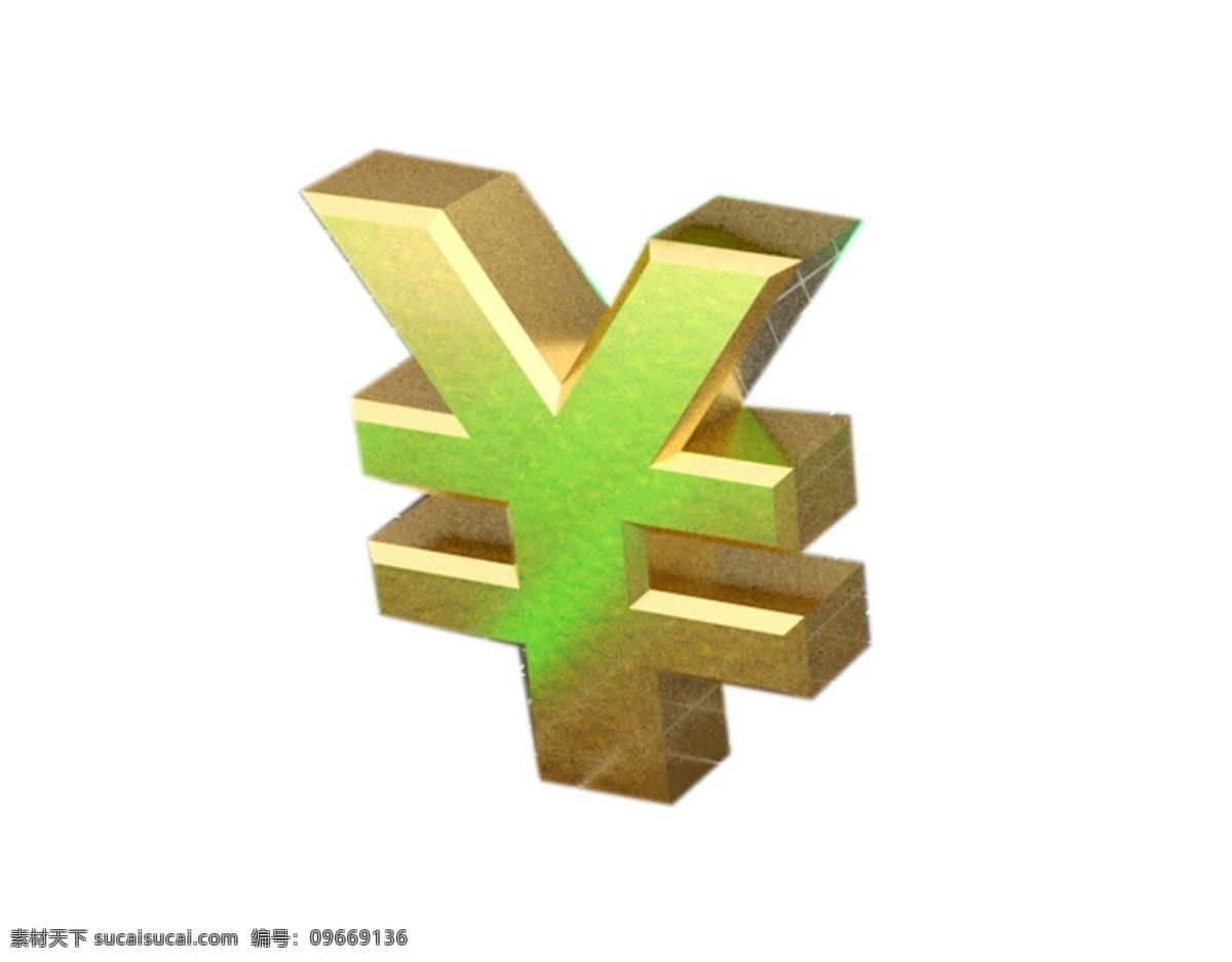 一个符号 金钱 钱币 金色